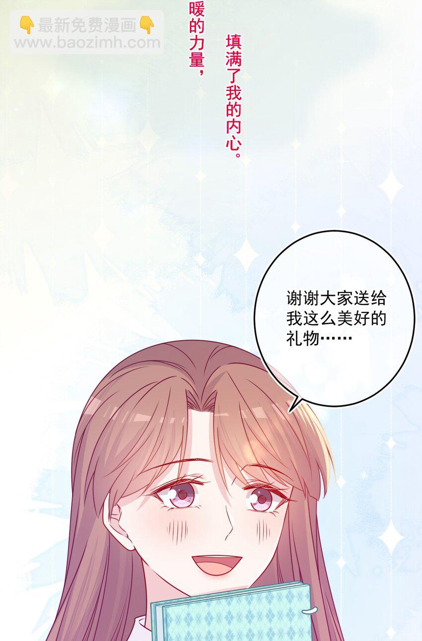 《看见时间的少女》第49话 那男孩 第12页