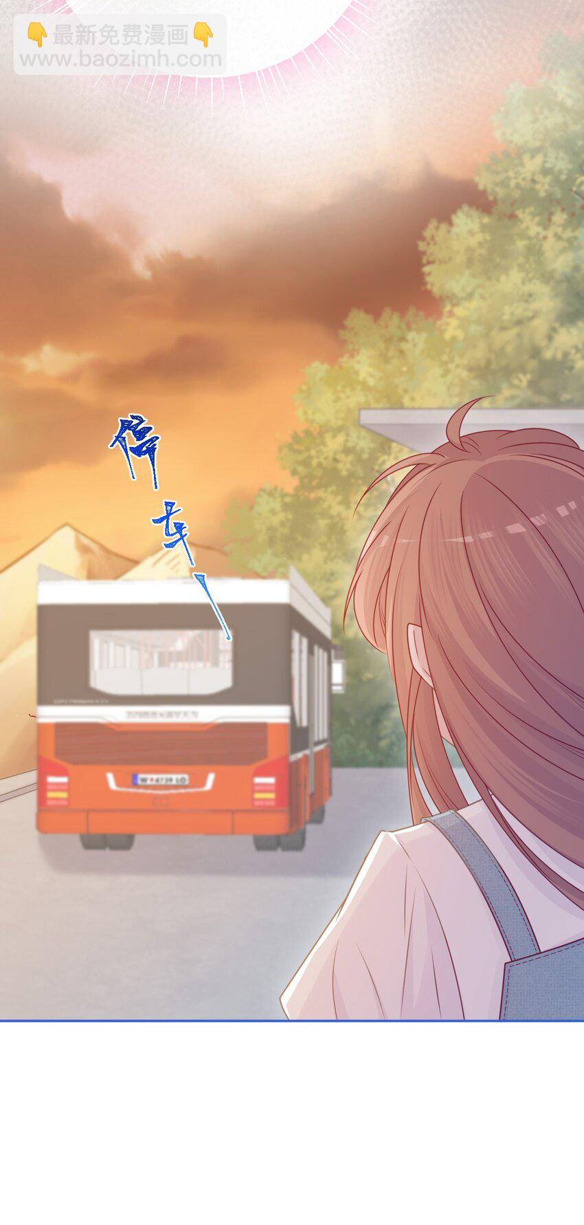 《看见时间的少女》第49话 那男孩 第47页
