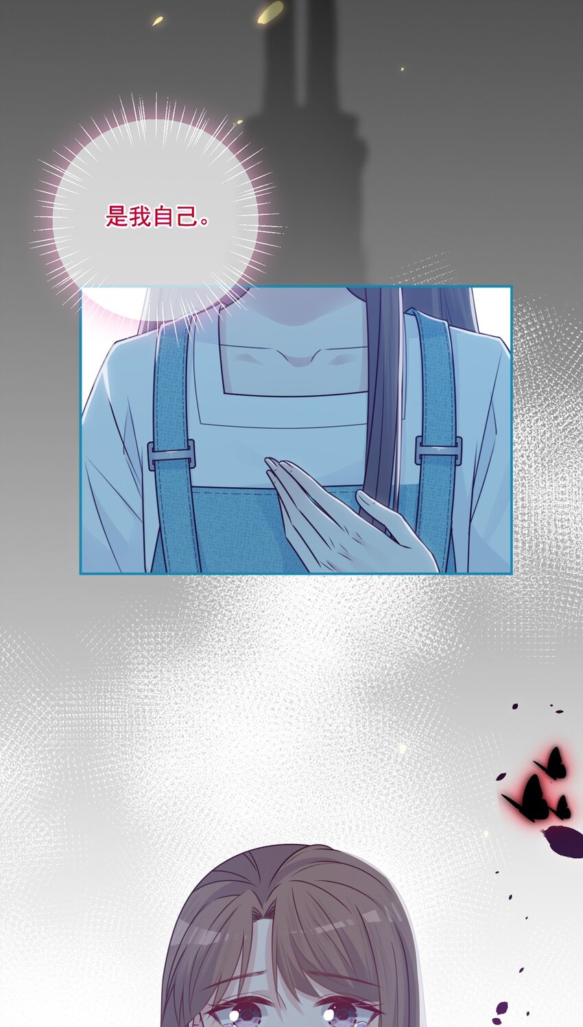 《看见时间的少女》完结篇 喜欢你 第12页