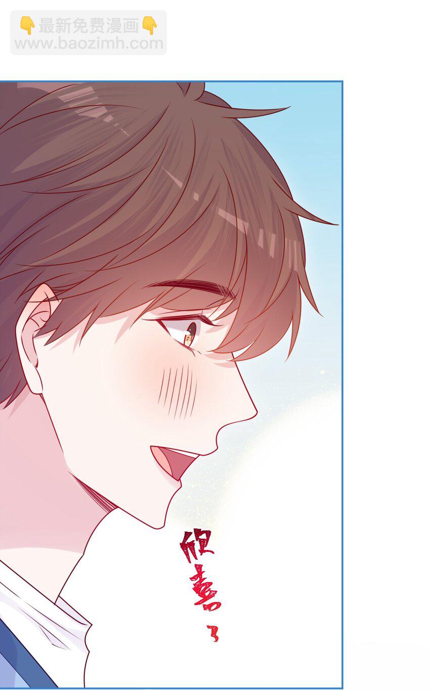 《看见时间的少女》完结篇 喜欢你 第34页
