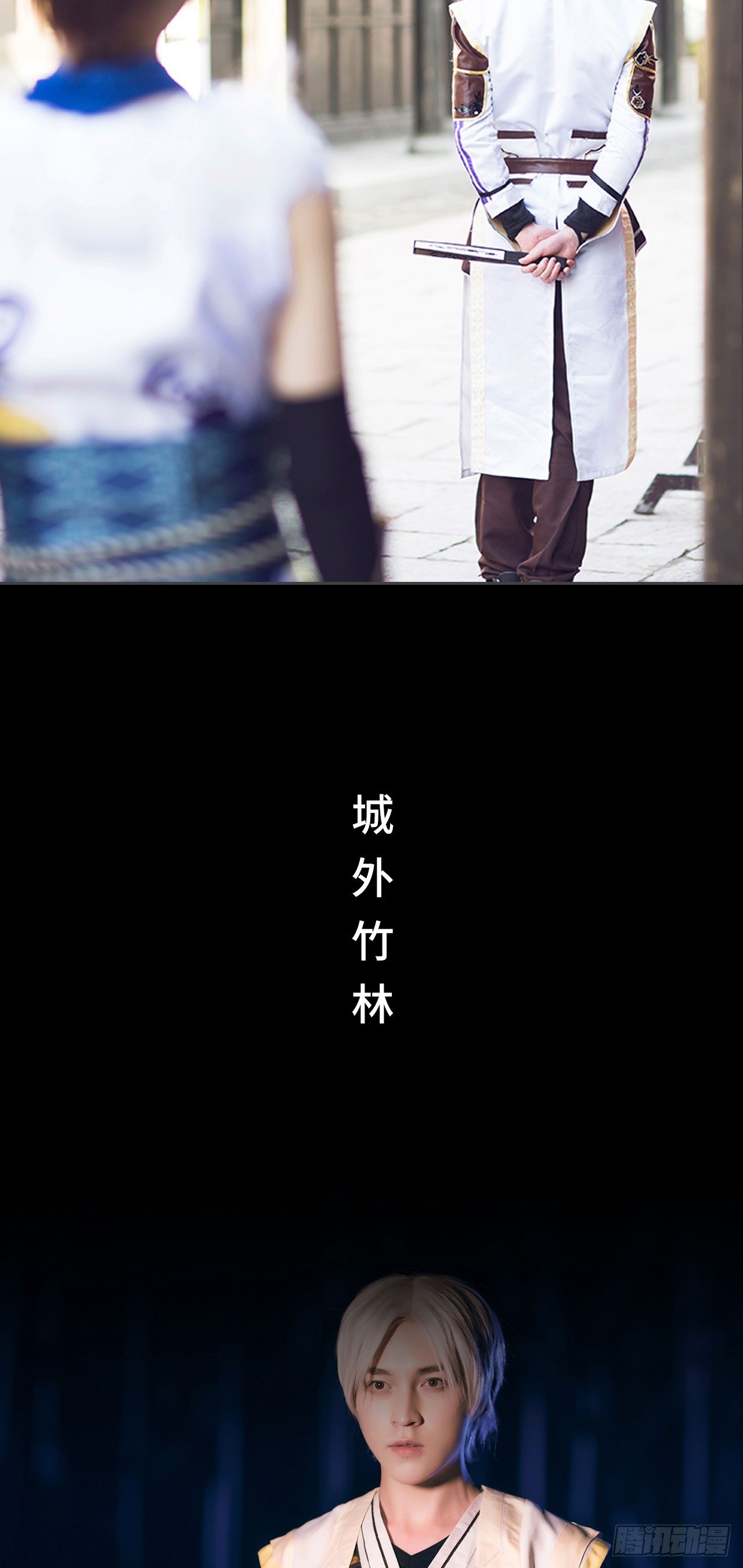 《画江湖之不良人（剧能玩）》第6话 第5页