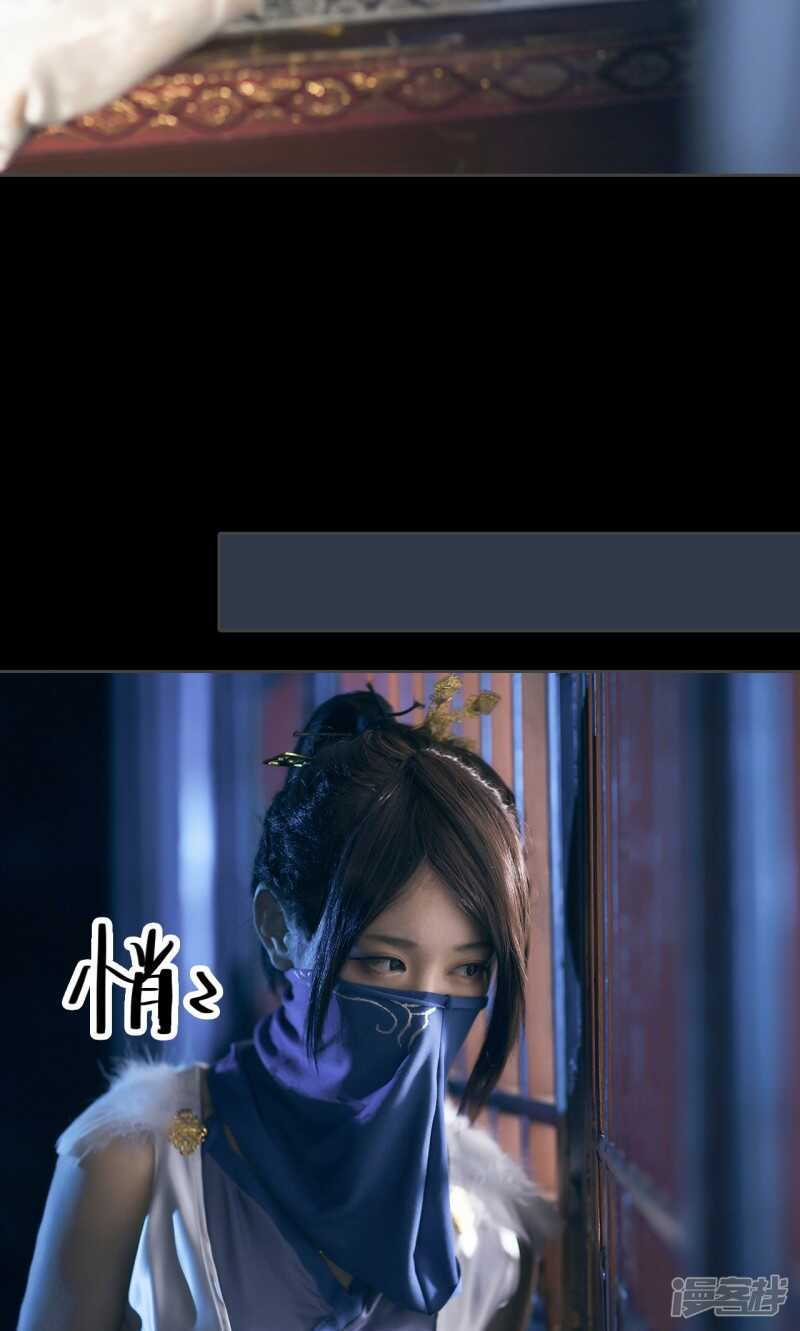 《画江湖之不良人（剧能玩）》第14话 第25页