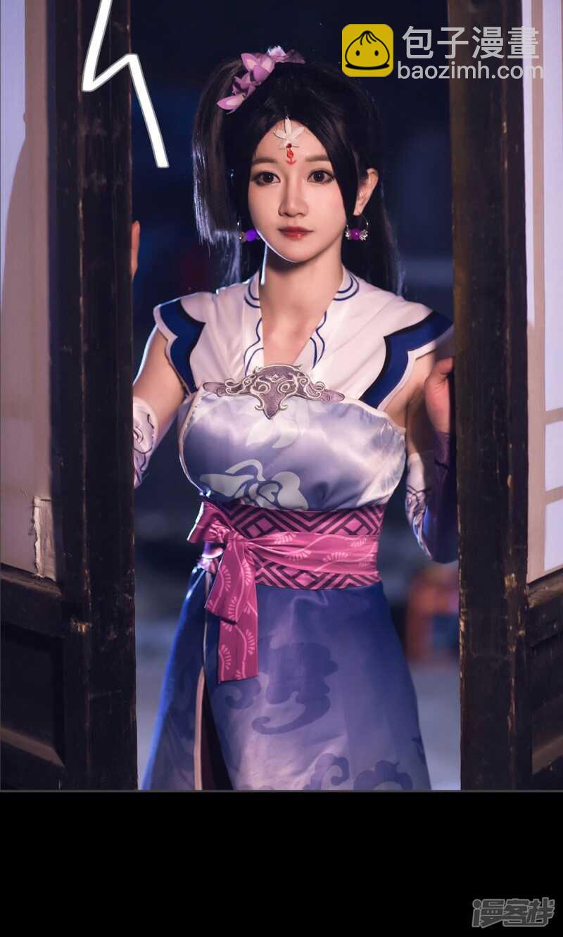 《画江湖之不良人（剧能玩）》第15话 第11页