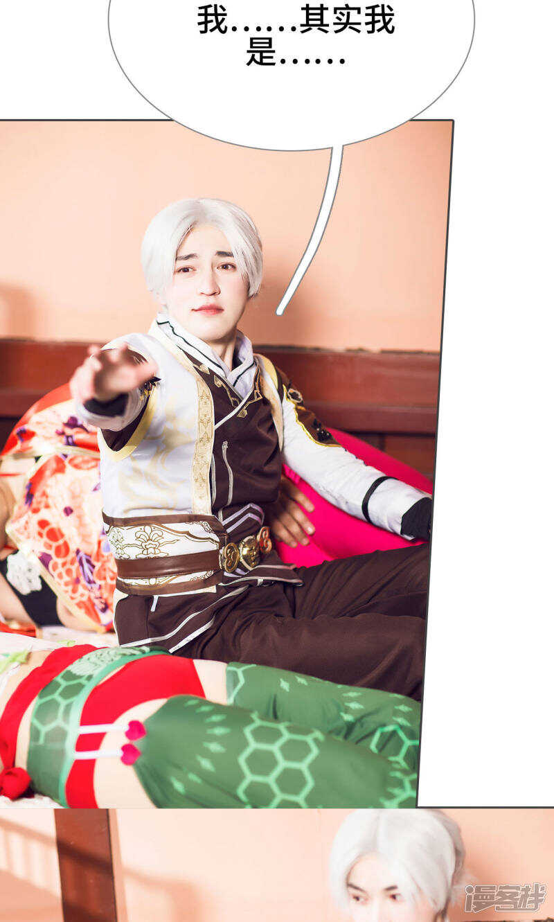 《画江湖之不良人（剧能玩）》第17话 第13页