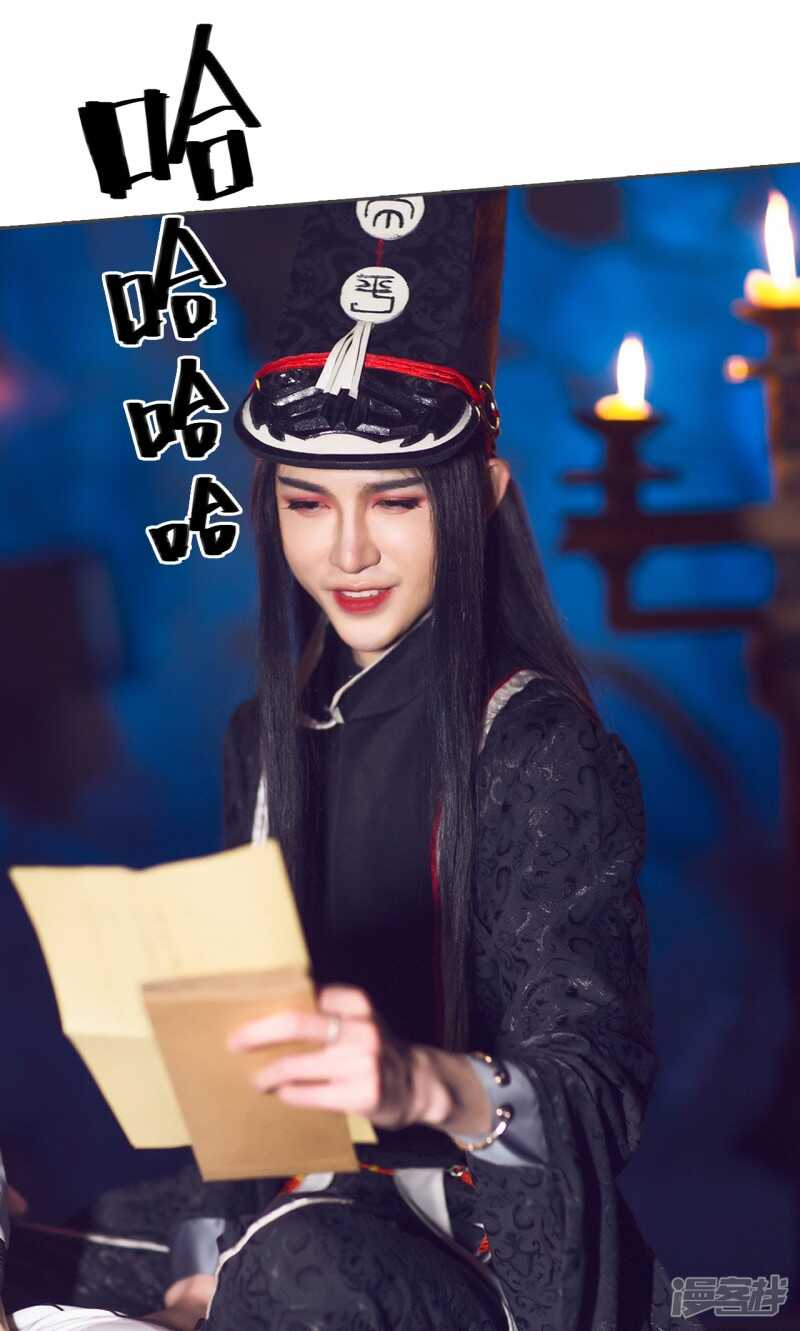 《画江湖之不良人（剧能玩）》第24话 第23页
