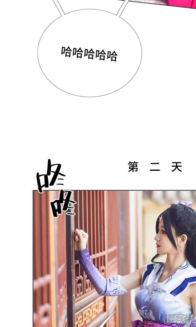 《画江湖之不良人（剧能玩）》第33话 第10页