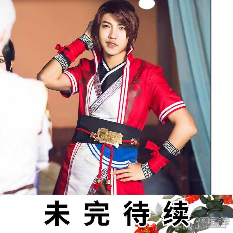 《画江湖之不良人（剧能玩）》第34话 第28页