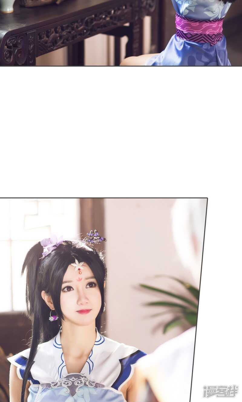 《画江湖之不良人（剧能玩）》第54话 第12页