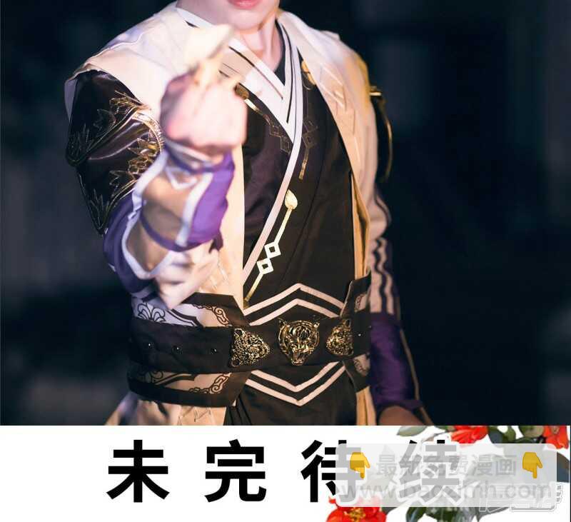 《画江湖之不良人（剧能玩）》第64话 第29页