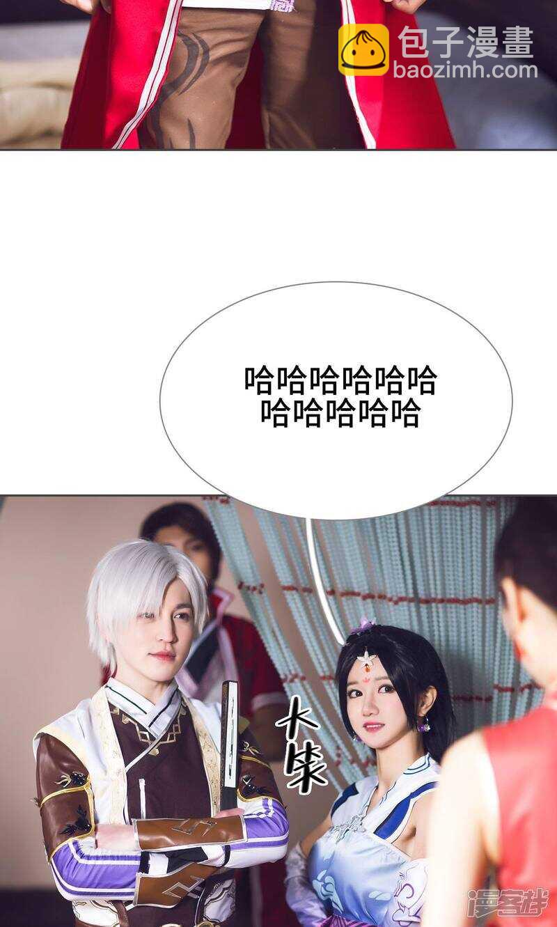 《画江湖之不良人（剧能玩）》第61话 第25页