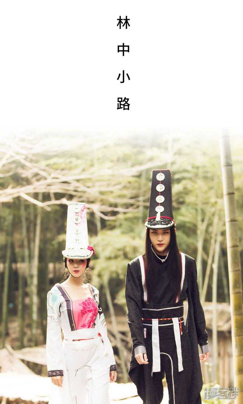《画江湖之不良人（剧能玩）》第72话 第4页