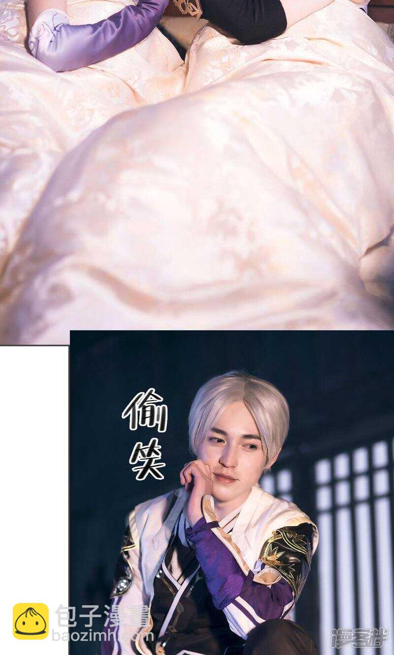 《画江湖之不良人（剧能玩）》第74话 第10页