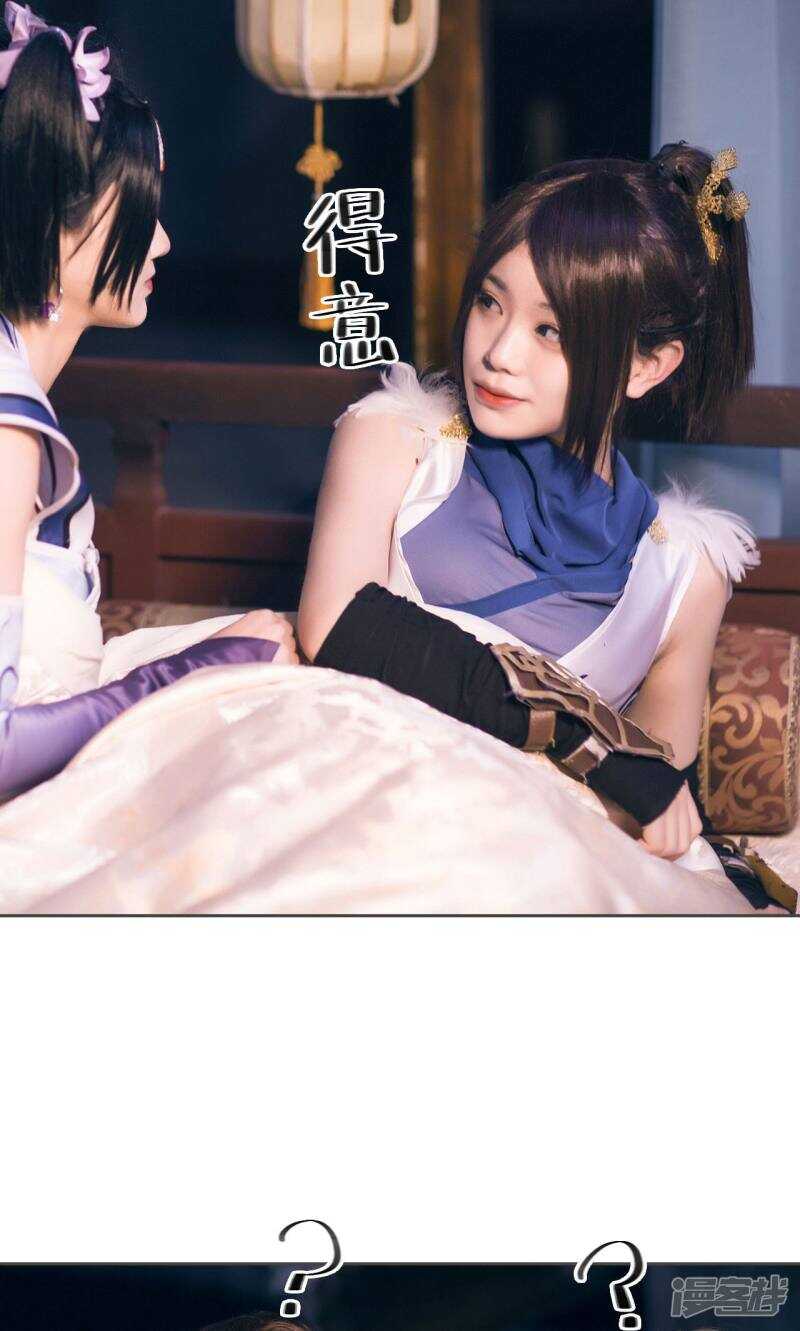 《画江湖之不良人（剧能玩）》第74话 第14页