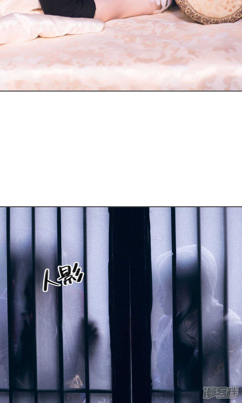 《画江湖之不良人（剧能玩）》第73话 第21页