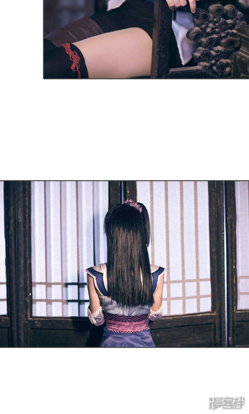 《画江湖之不良人（剧能玩）》第73话 第3页
