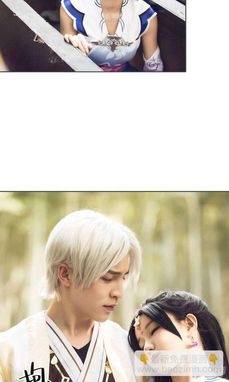 《画江湖之不良人（剧能玩）》第82话 第12页