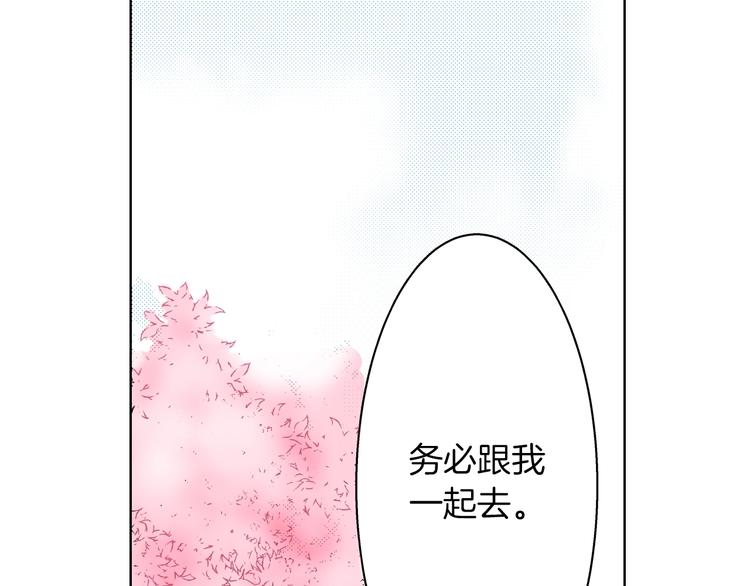 《京都寺町三条商店街的福尔摩斯》第3话 赝品？ 第39页