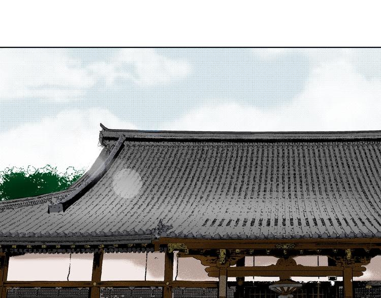 《京都寺町三条商店街的福尔摩斯》第3话 赝品？ 第47页