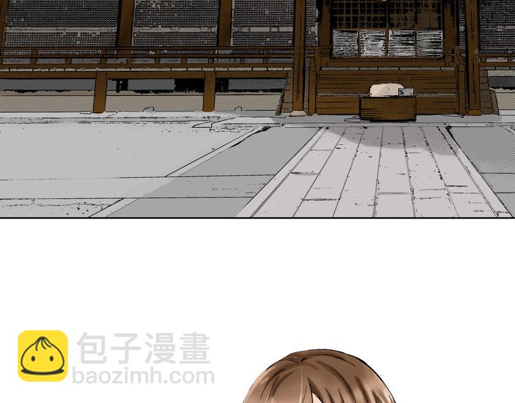 《京都寺町三条商店街的福尔摩斯》第3话 赝品？ 第48页