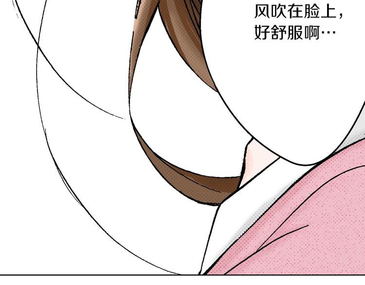 《京都寺町三条商店街的福尔摩斯》第2话 来古董店上班吧 第22页