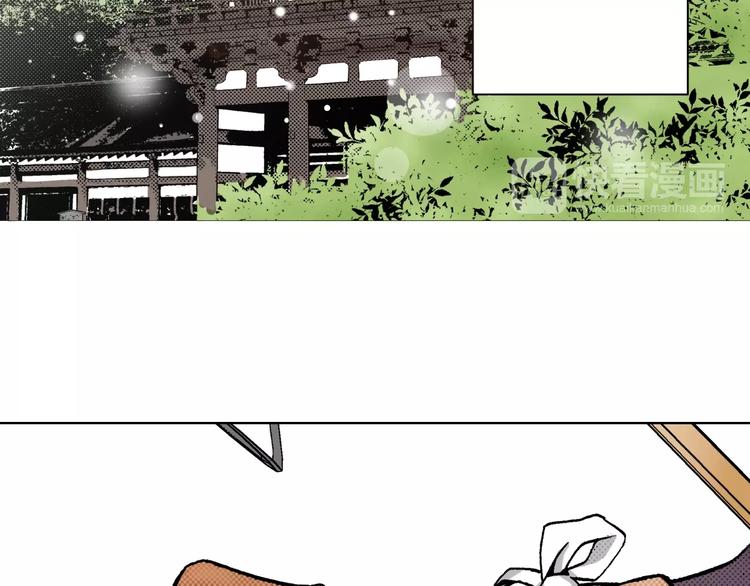《京都寺町三条商店街的福尔摩斯》第2话 来古董店上班吧 第25页