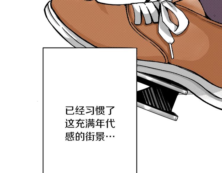 《京都寺町三条商店街的福尔摩斯》第2话 来古董店上班吧 第26页