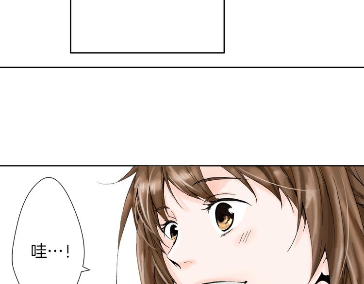 《京都寺町三条商店街的福尔摩斯》第2话 来古董店上班吧 第27页