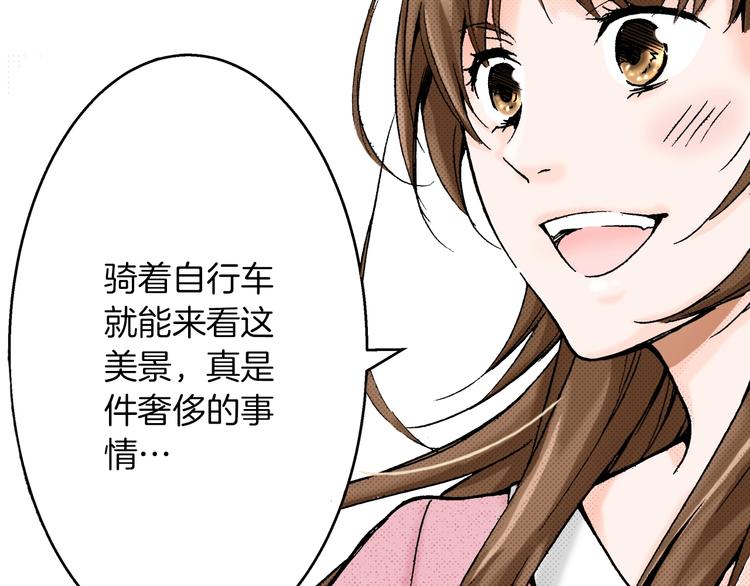 《京都寺町三条商店街的福尔摩斯》第2话 来古董店上班吧 第35页