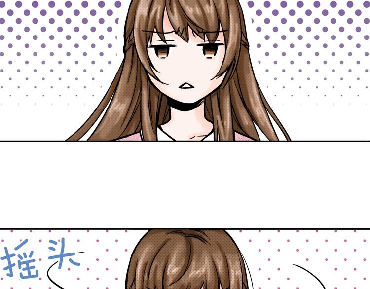 《京都寺町三条商店街的福尔摩斯》第2话 来古董店上班吧 第40页
