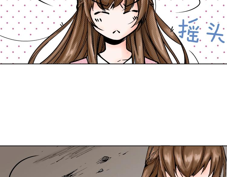《京都寺町三条商店街的福尔摩斯》第2话 来古董店上班吧 第41页