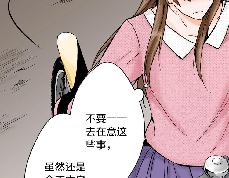 《京都寺町三条商店街的福尔摩斯》第2话 来古董店上班吧 第42页