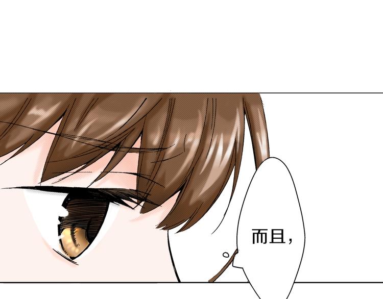 《京都寺町三条商店街的福尔摩斯》第2话 来古董店上班吧 第45页