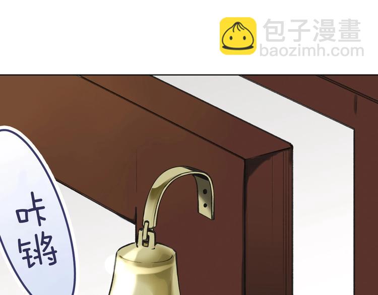 《京都寺町三条商店街的福尔摩斯》第1话 帅气的“福尔摩斯”？ 第11页