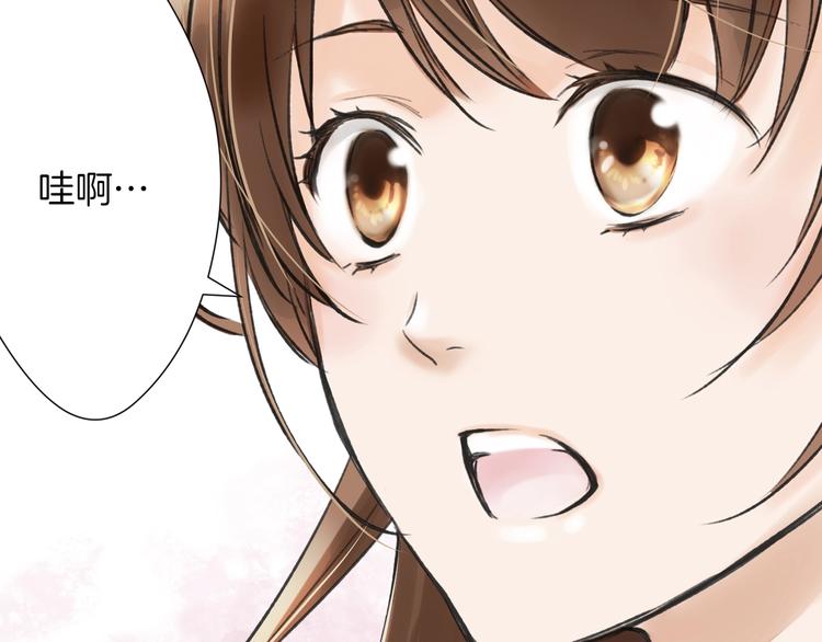 《京都寺町三条商店街的福尔摩斯》第1话 帅气的“福尔摩斯”？ 第13页