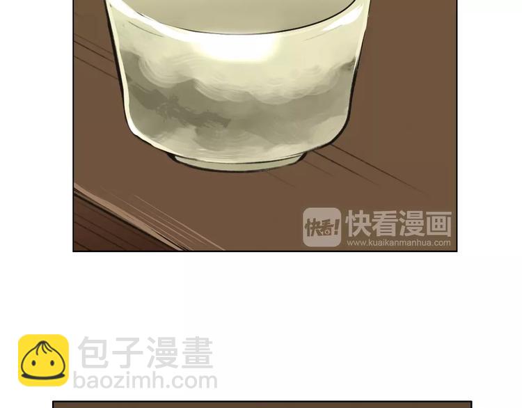 《京都寺町三条商店街的福尔摩斯》第1话 帅气的“福尔摩斯”？ 第19页