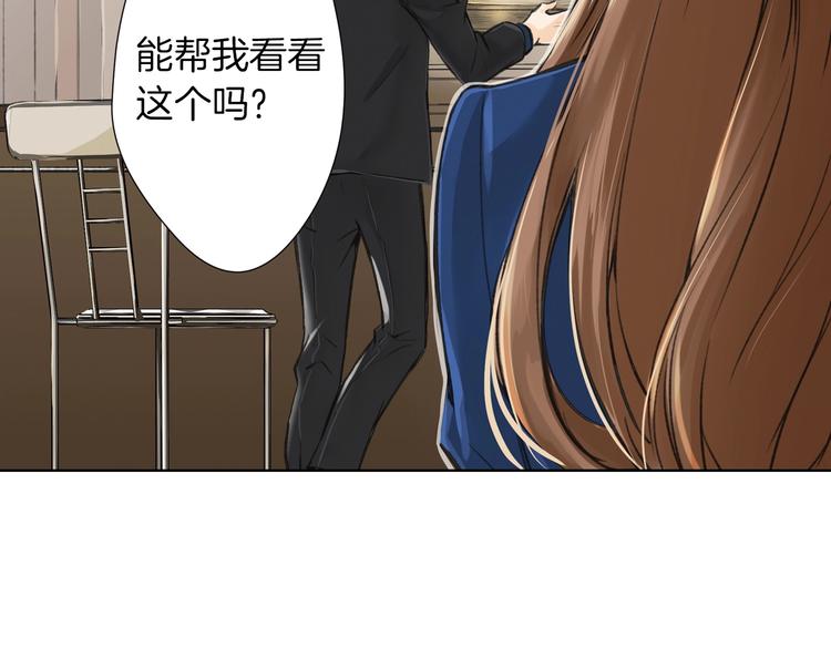 《京都寺町三条商店街的福尔摩斯》第1话 帅气的“福尔摩斯”？ 第24页