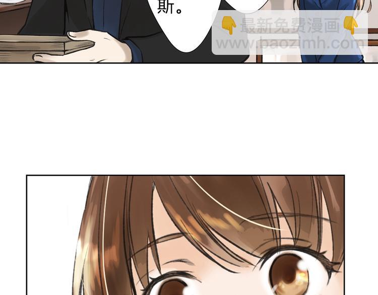 《京都寺町三条商店街的福尔摩斯》第1话 帅气的“福尔摩斯”？ 第27页