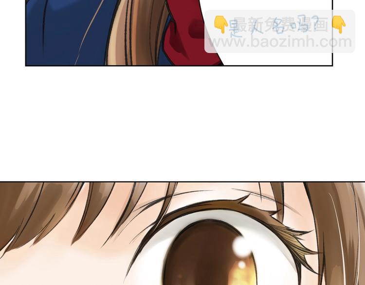 《京都寺町三条商店街的福尔摩斯》第1话 帅气的“福尔摩斯”？ 第29页