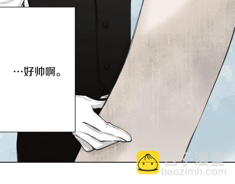 《京都寺町三条商店街的福尔摩斯》第1话 帅气的“福尔摩斯”？ 第32页