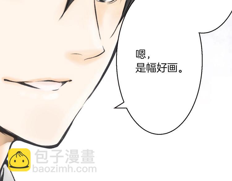 《京都寺町三条商店街的福尔摩斯》第1话 帅气的“福尔摩斯”？ 第34页