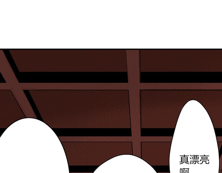 《京都寺町三条商店街的福尔摩斯》第1话 帅气的“福尔摩斯”？ 第36页