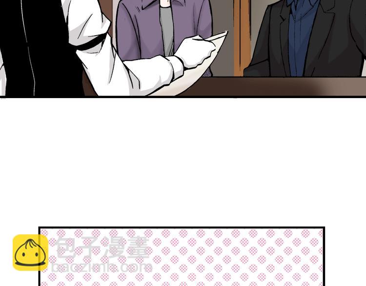 《京都寺町三条商店街的福尔摩斯》第1话 帅气的“福尔摩斯”？ 第38页