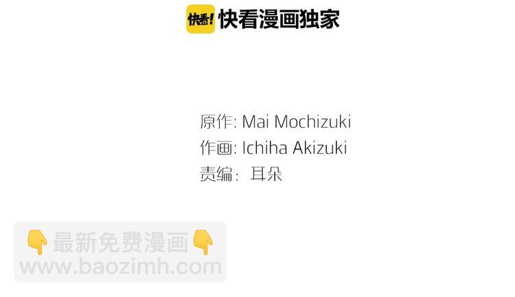《京都寺町三条商店街的福尔摩斯》第1话 帅气的“福尔摩斯”？ 第3页