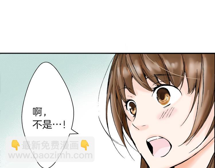 《京都寺町三条商店街的福尔摩斯》第1话 帅气的“福尔摩斯”？ 第46页