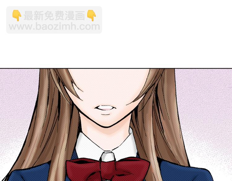 《京都寺町三条商店街的福尔摩斯》第1话 帅气的“福尔摩斯”？ 第50页