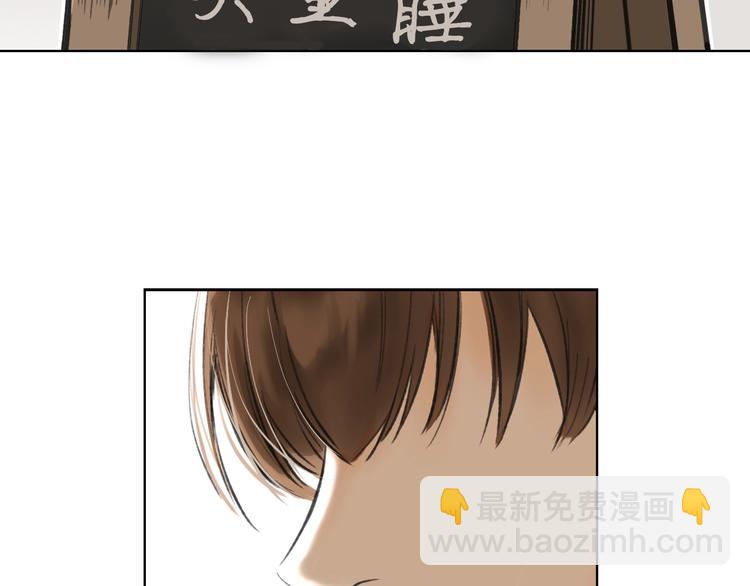 《京都寺町三条商店街的福尔摩斯》第1话 帅气的“福尔摩斯”？ 第6页