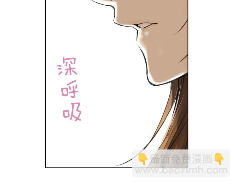 《京都寺町三条商店街的福尔摩斯》第1话 帅气的“福尔摩斯”？ 第7页