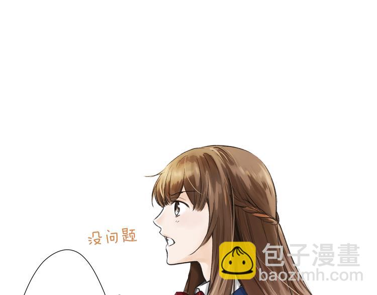 《京都寺町三条商店街的福尔摩斯》第1话 帅气的“福尔摩斯”？ 第8页