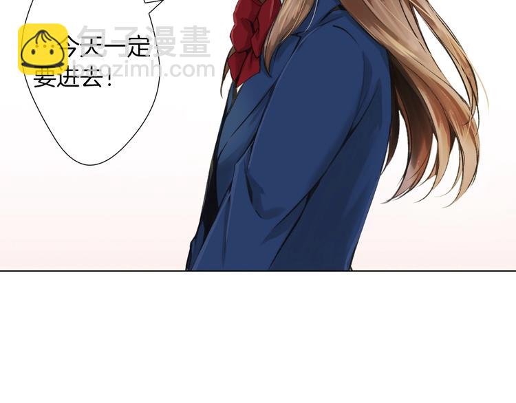 《京都寺町三条商店街的福尔摩斯》第1话 帅气的“福尔摩斯”？ 第9页