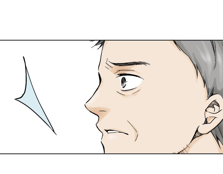 《京都寺町三条商店街的福尔摩斯》第4话 让父亲失望了 第28页